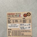 후평리 | 후평리 떡볶이 솔직 후기｜장기동 옛날 떡볶이 느낌 제대로 나는 곳