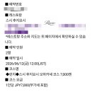 마정리입구교차로 후 | 후쿠오카 스시 후지요시 런치 오마카세 후기, 테이블로그 예약하고 다녀온 7,000엔 코스