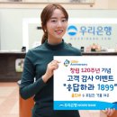 120 이미지