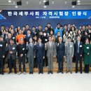 안산대학교 이미지