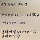 조선정육식당 이미지