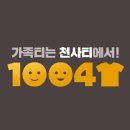 뚝섬한강공원-37 이미지