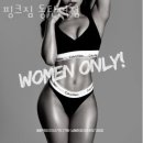 핑크짐 동탄역점 이미지