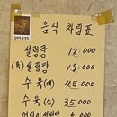 고바우신발