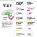 조안목장 이미지