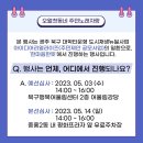 중흥2동 주민센터 네이버블로그