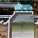 영파정 이미지