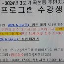 곡선동주민센터 이미지