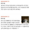 안산 본식스냅 AW컨벤션 웨딩홀 루시드포토그라피 웨딩사진 촬영후기