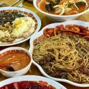 서유기짬뽕 네이버블로그