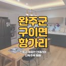 예술인마을공인중개사사무소 이미지