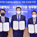 파인트리 빛가람뉴스