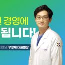 서울시카고치과병원 이미지