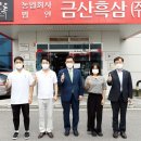 (주)한국유통