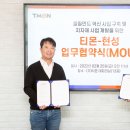 현성시스템