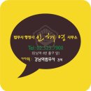 K.S.A 행정사 합동 사무소 | [#강남서초법무사행정사인혜영] #동산ㆍ채권의 담보등기 신청에 관한 업무처리지침개정 2022. 4. 18...