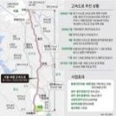 서울~하남~세종 고속도로 2028년 상반기 개통 이미지