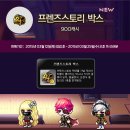 프렌즈피시방 이미지
