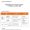 한화호텔앤드리조트(주) 해운대 이미지