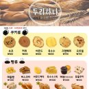 두리하나다울 이미지