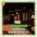 세븐일레븐영주세무서점 | 뮤지컬 &lt;어서 오세요, 휴남동 서점입니다〉 대학로뮤지컬 서울연극추천 예매순위