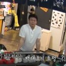 초밥대통령 네이버블로그