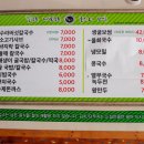 수라칼국수 이미지