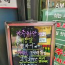 의왕 오전동 맛집 화진식당, 내돈내산 수제 돼지갈비 추천 (메뉴판/가격/위치/주차)