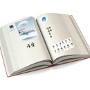 수잠이네