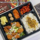 노원한솥도시락 이미지