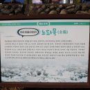 천왕봉로(60호선) 이미지