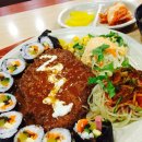 맛있는 김밥천국 이미지