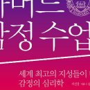 실버인지교육 이미지