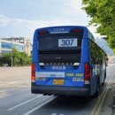 송월동 동화마을 특화거리 이미지