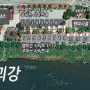 괴강관광농원캠핑장 이미지