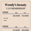 웬디스 네일 앤 왁싱 공덕점