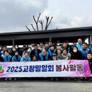 고창군종합사회복지관 이미지