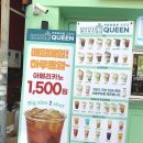 커피마마퀸 장흥점