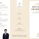 서이공인중개사사무소 이미지