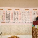 삼호반점 이미지