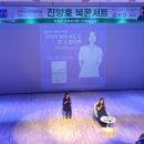 북