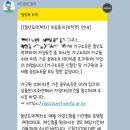 수지성서약국 | 24.02.26 ~ 03.03 : 랑이 34주 &amp; 조미 일상 👶🏻