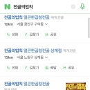 전골의법칙 푸드