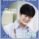 쿠킹스푼 이미지