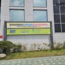 의림대로1길 이미지
