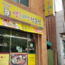 하이포크돈까스전문점 이미지