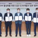 한맥기술공사 이미지