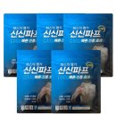파스 쇼핑하우
