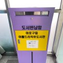 아름드리작은도서관 이미지
