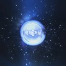 (주)고은건설